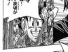 Bakuman, rozdział 148 Bakuman, rozdział 148