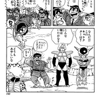 Kochira Katsushika-ku Kameari Kōen Mae Hashutsujo, tom 69 Kochira Katsushika-ku Kameari Kōen Mae Hashutsujo, tom 69