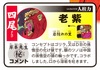 Databook "Naruto" Databook "Naruto"