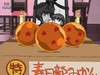 Puni Puni Poemi